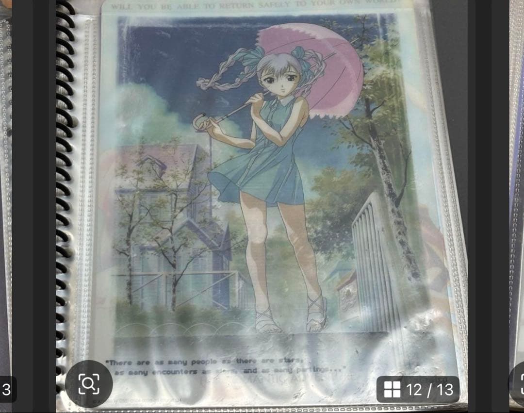 下敷き等