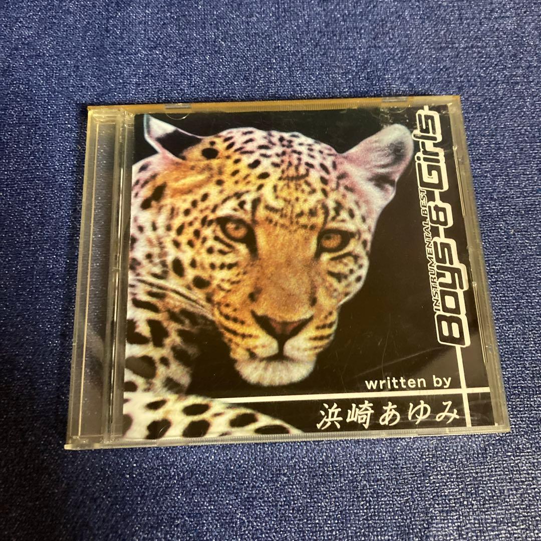 浜崎あゆみ　boys girls karaoke best selection