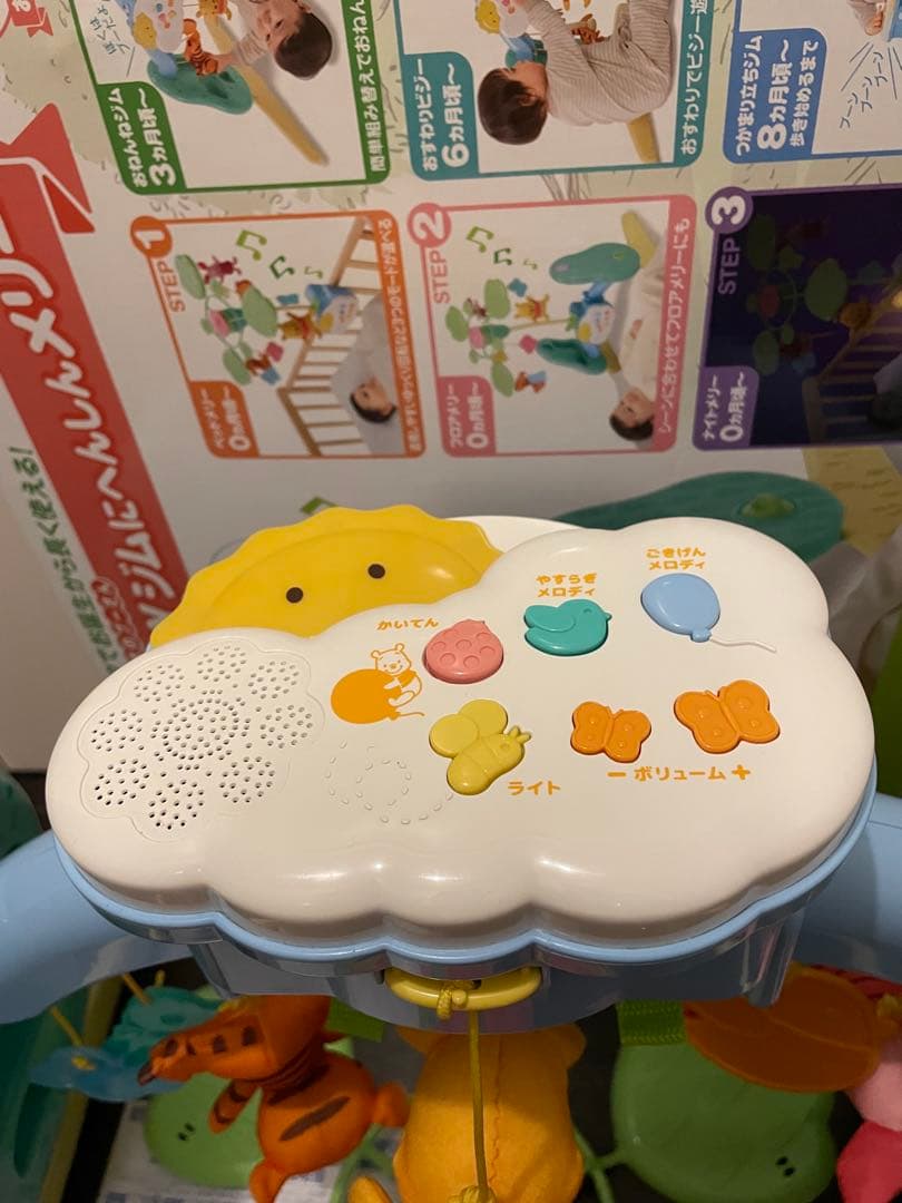 美品　欠品なし　くまのプーさんえらべる回転6WAYジムに変身メリー　プーメリー