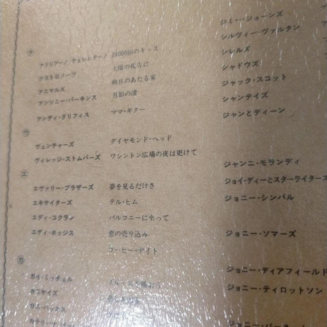 ALL AMERICAN HIT POPS IN 1955ー1964 　10枚組