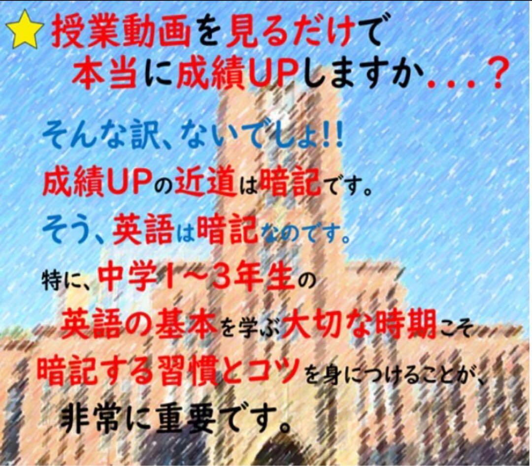 smileypooh様　ニュートレジャー　中学１２３年生