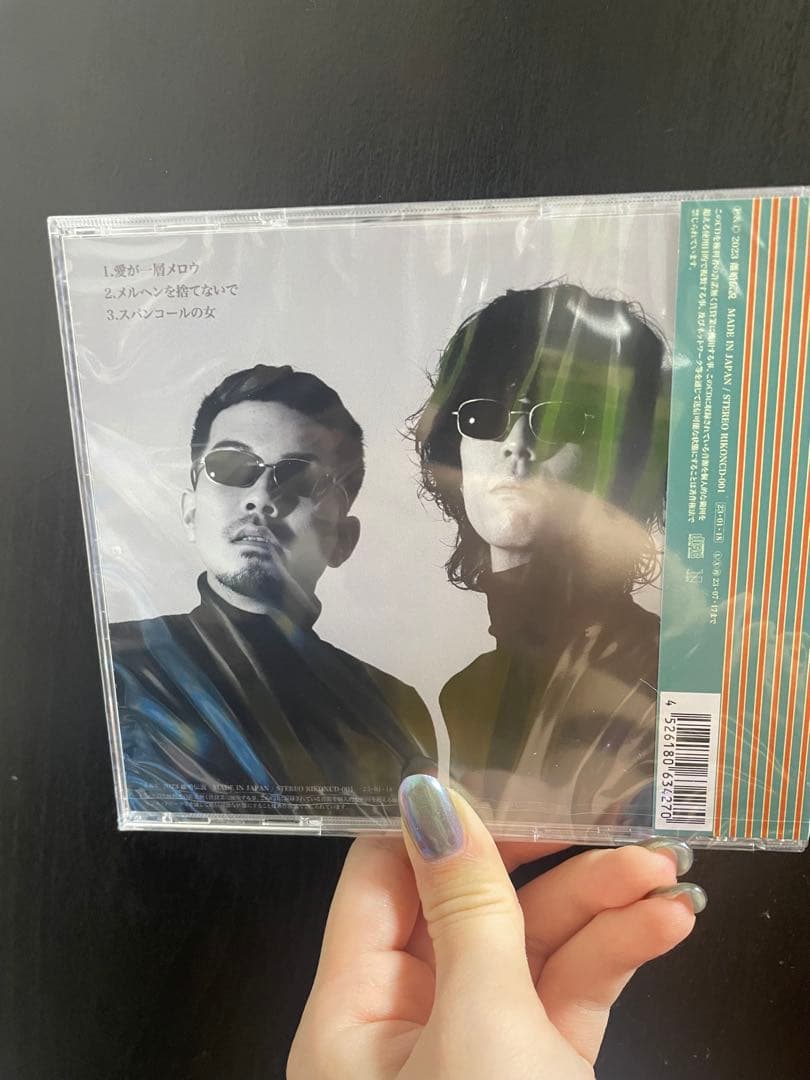 離婚伝説 CD