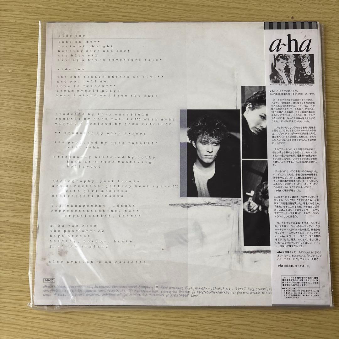 a-ha Hunting High and Low LPレコード