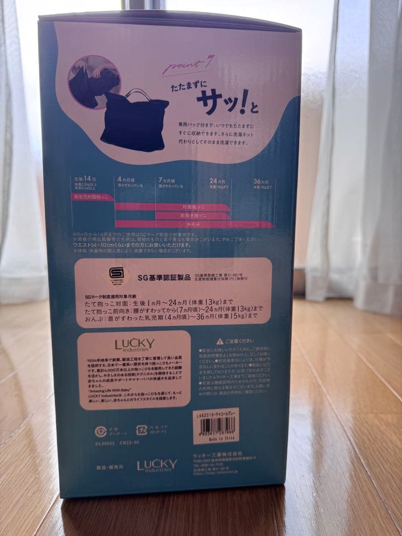 メル78522  fuwa hug 抱っこ紐 ブラック オールメッシュ