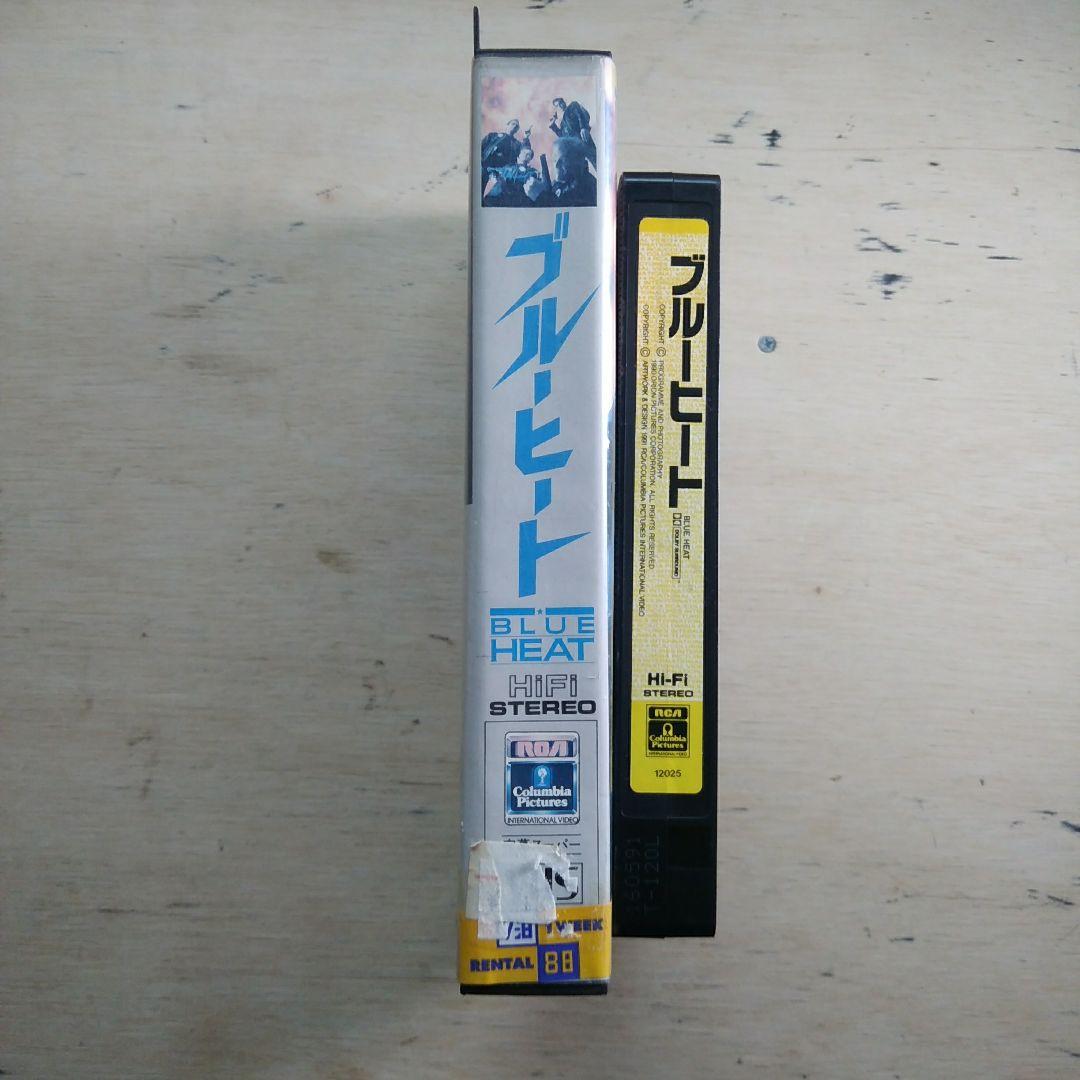 ブルーヒート　VHS　字幕版