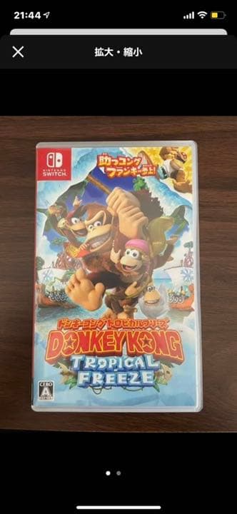 Nintendo Switch 同梱版