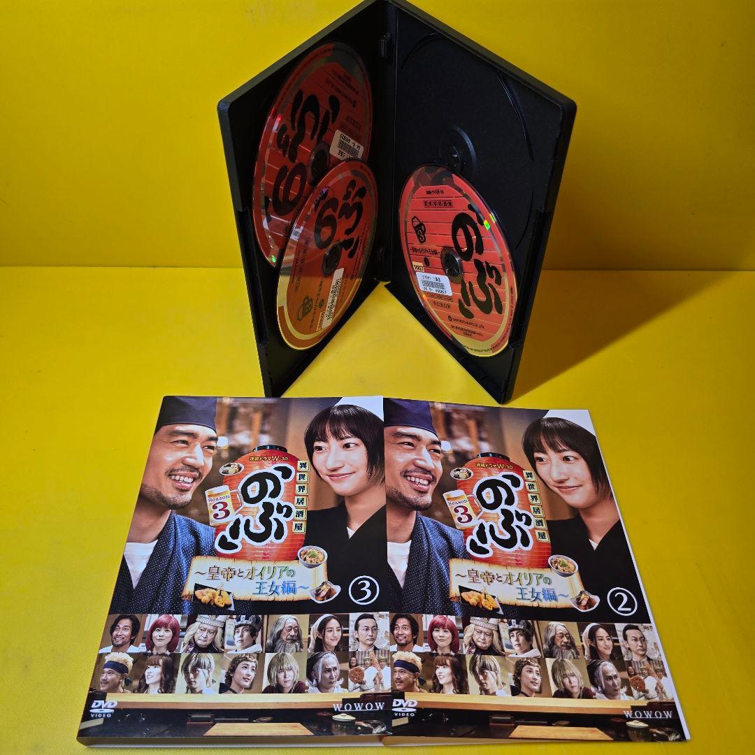 新品ケース交換済　異世界居酒屋『のぶ』 SEASON2〜3　DVD全6巻