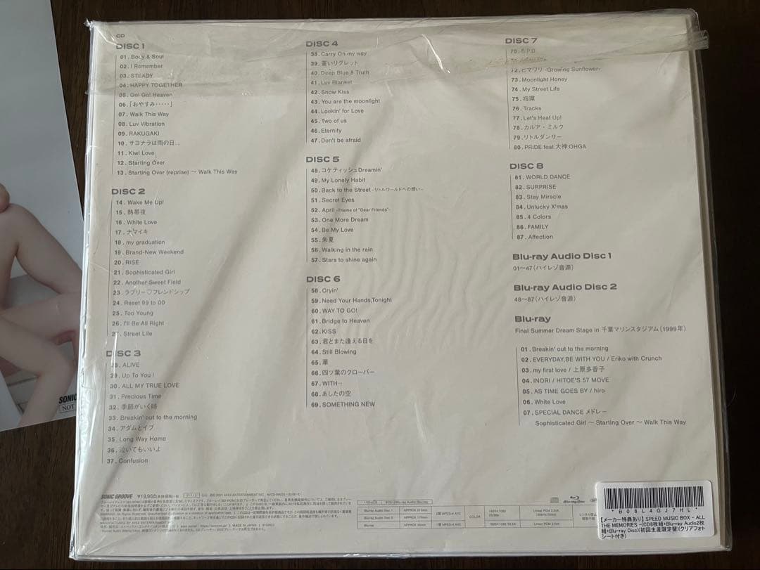 特典付 SPEED MUSIC BOX - ALL THE MEMORIES -