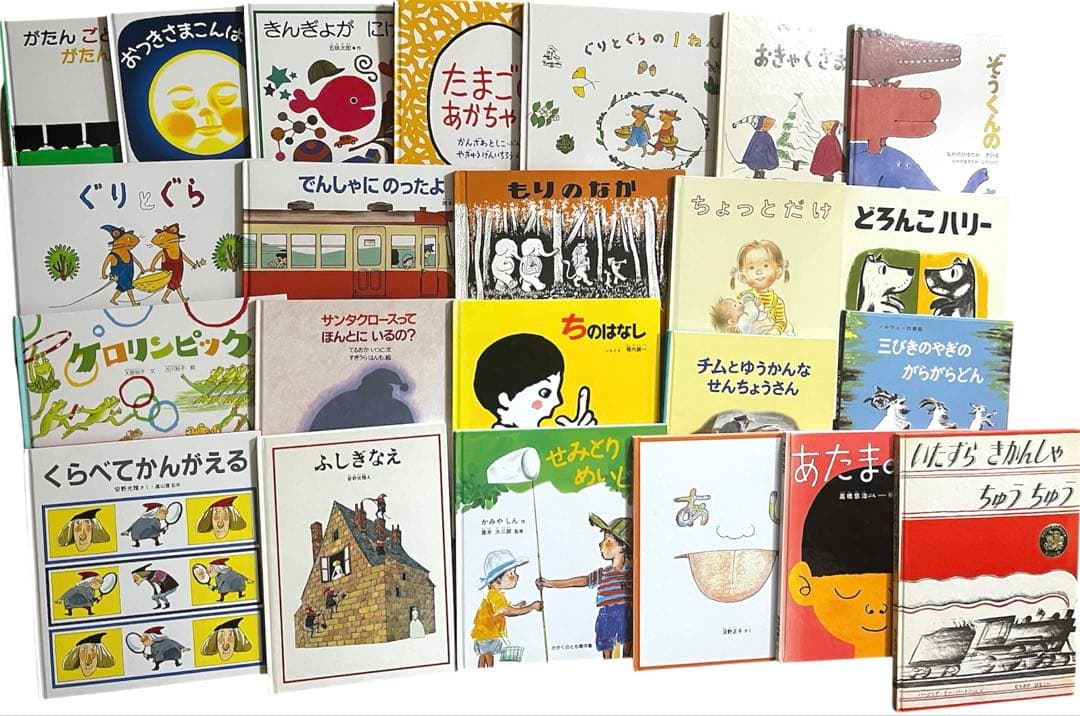 【専用】くもん推薦図書　絵本ナビ　絵本まとめ売り　ロングセラー　3歳　4歳　5歳