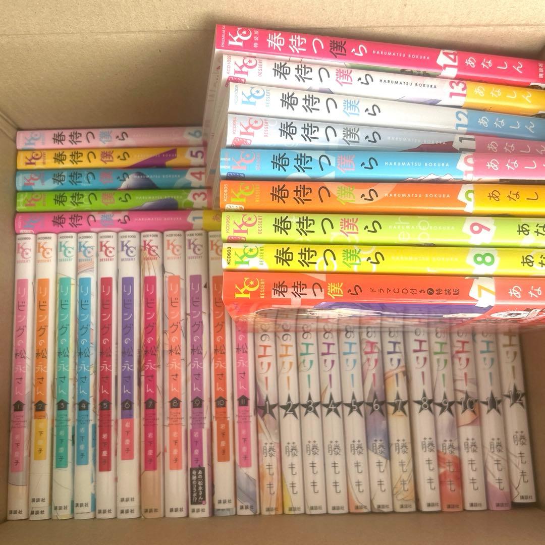 少女漫画　まとめ売り
