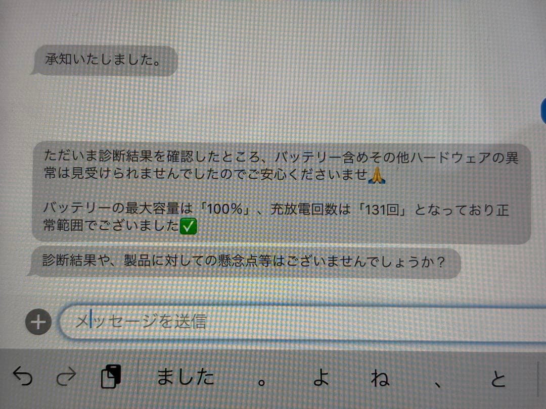 iPad本体 Apple iPad (6th Generation) 32GB Wi-Fi