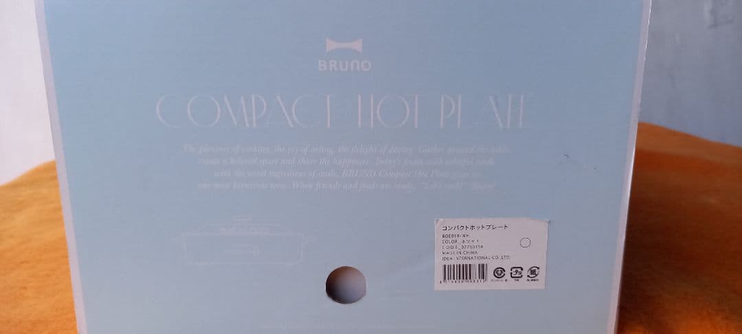 未使用⭐BRUNO ブルーノ コンパクトホットプレート ホワイト⭐