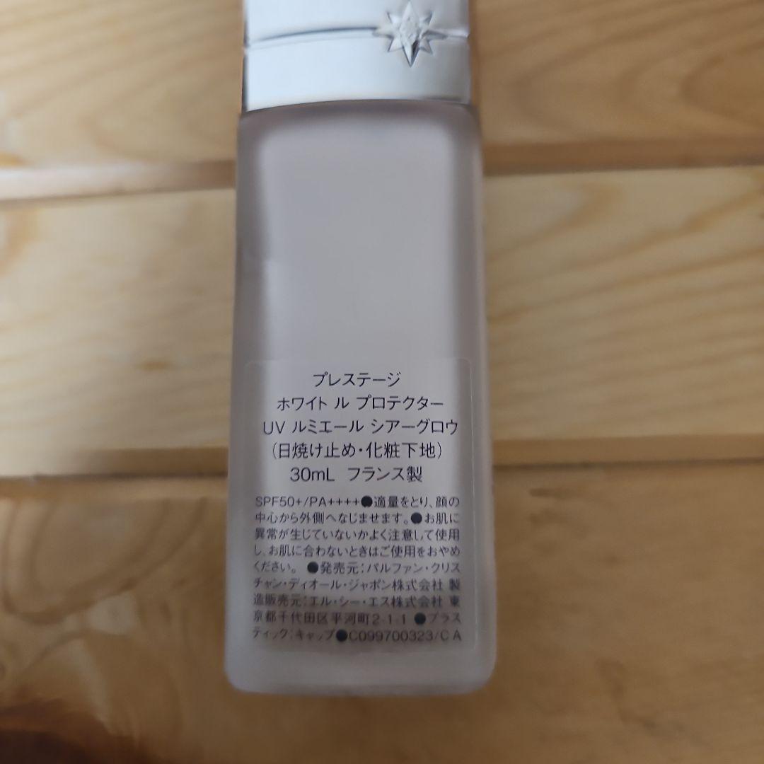 プレステージ ホワイト ル プロテクター UVルミエールシアーグロウ