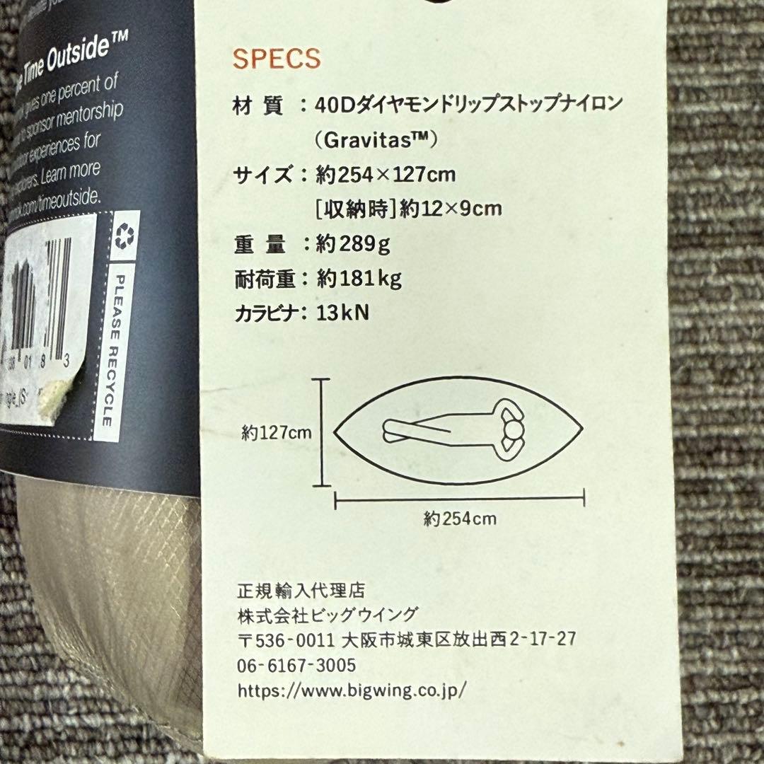 未使用品　KAMMOK ルーシングル　ハンモック　キャンプ　登山