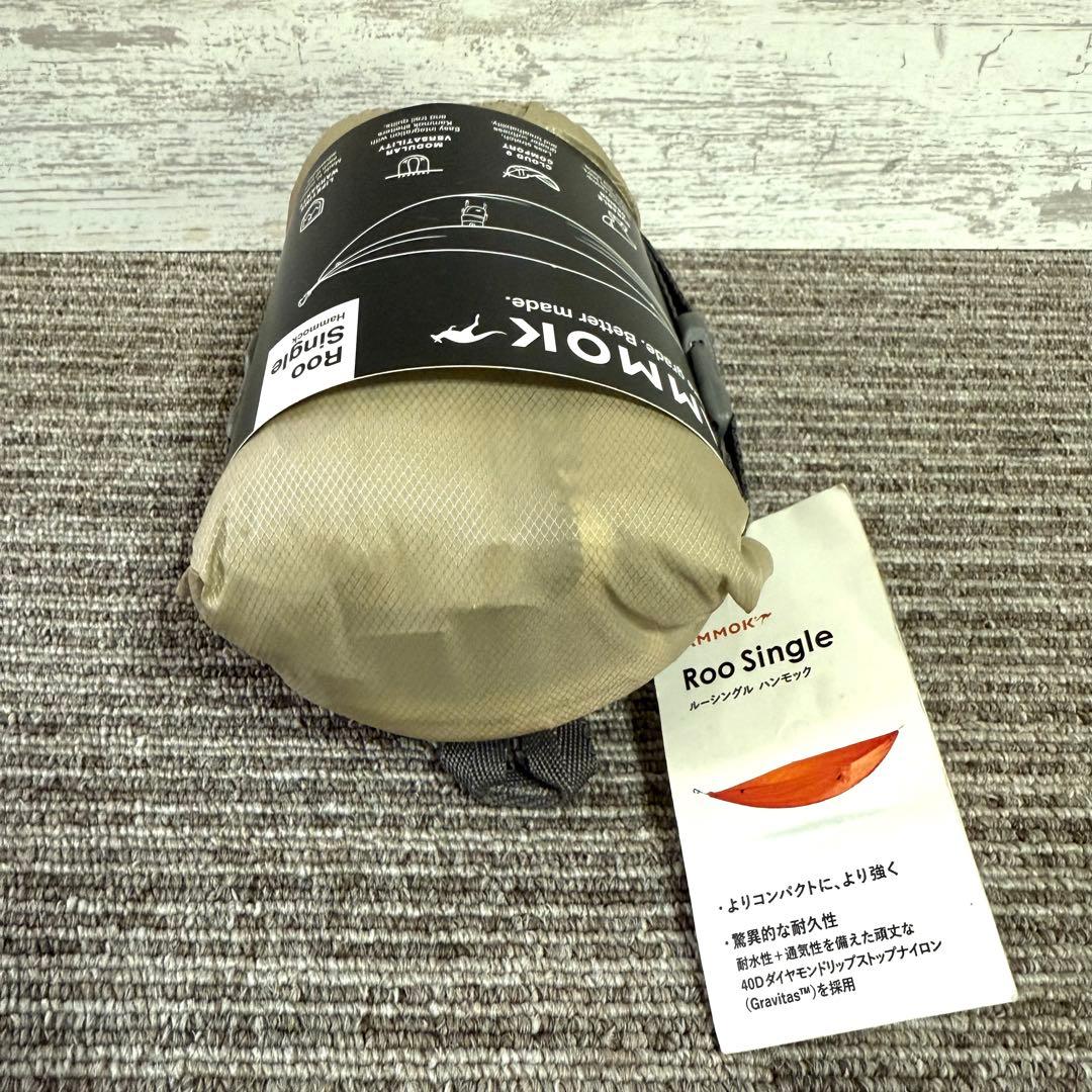 未使用品　KAMMOK ルーシングル　ハンモック　キャンプ　登山