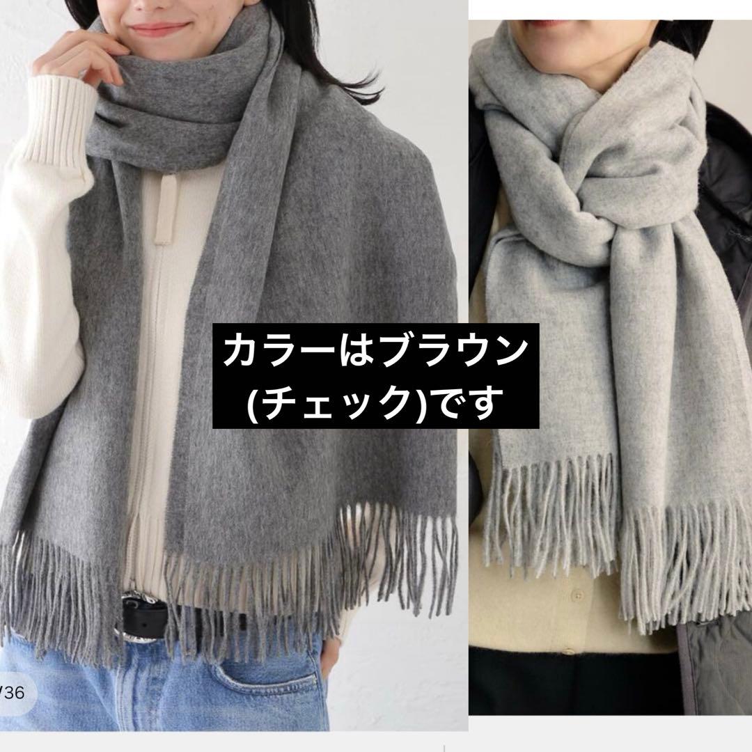 BOICE FROM BAYCREWS TWEEDMILL 大判ストール