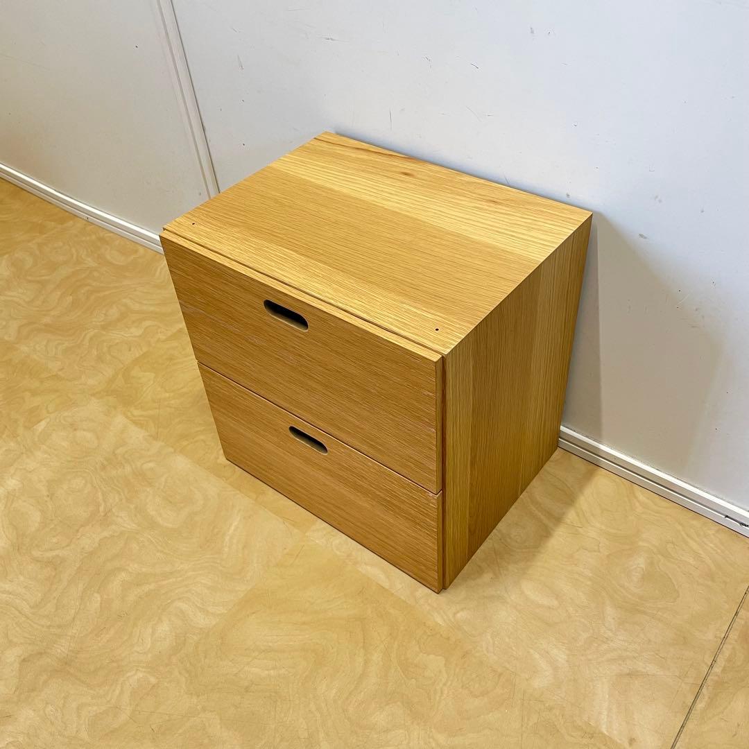 無印良品 オーク材 スタッキング チェスト ２段 引き出し 収納 北欧スタイル