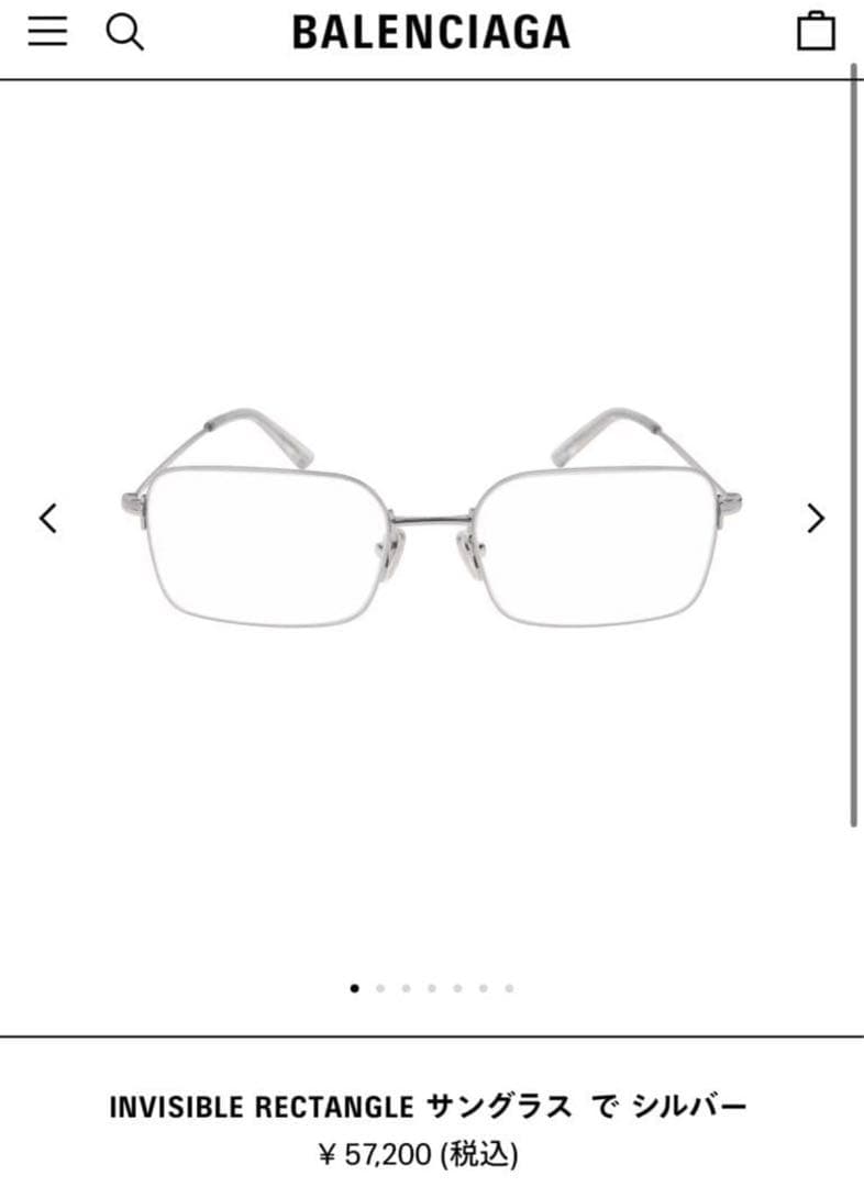 BALENCIAGA INVISIBLE RECTANGLE サングラス
