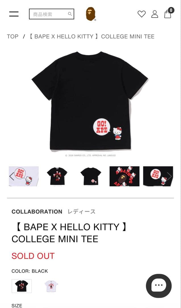 【 BAPE X HELLO KITTY 】COLLEGE MINI TEE