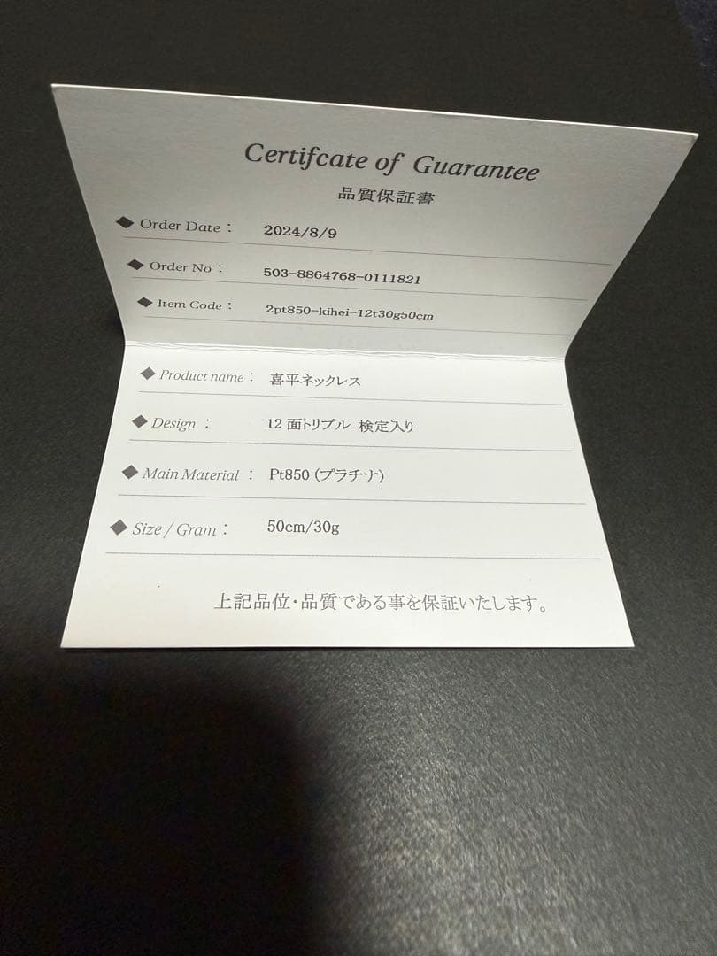 ひぃ