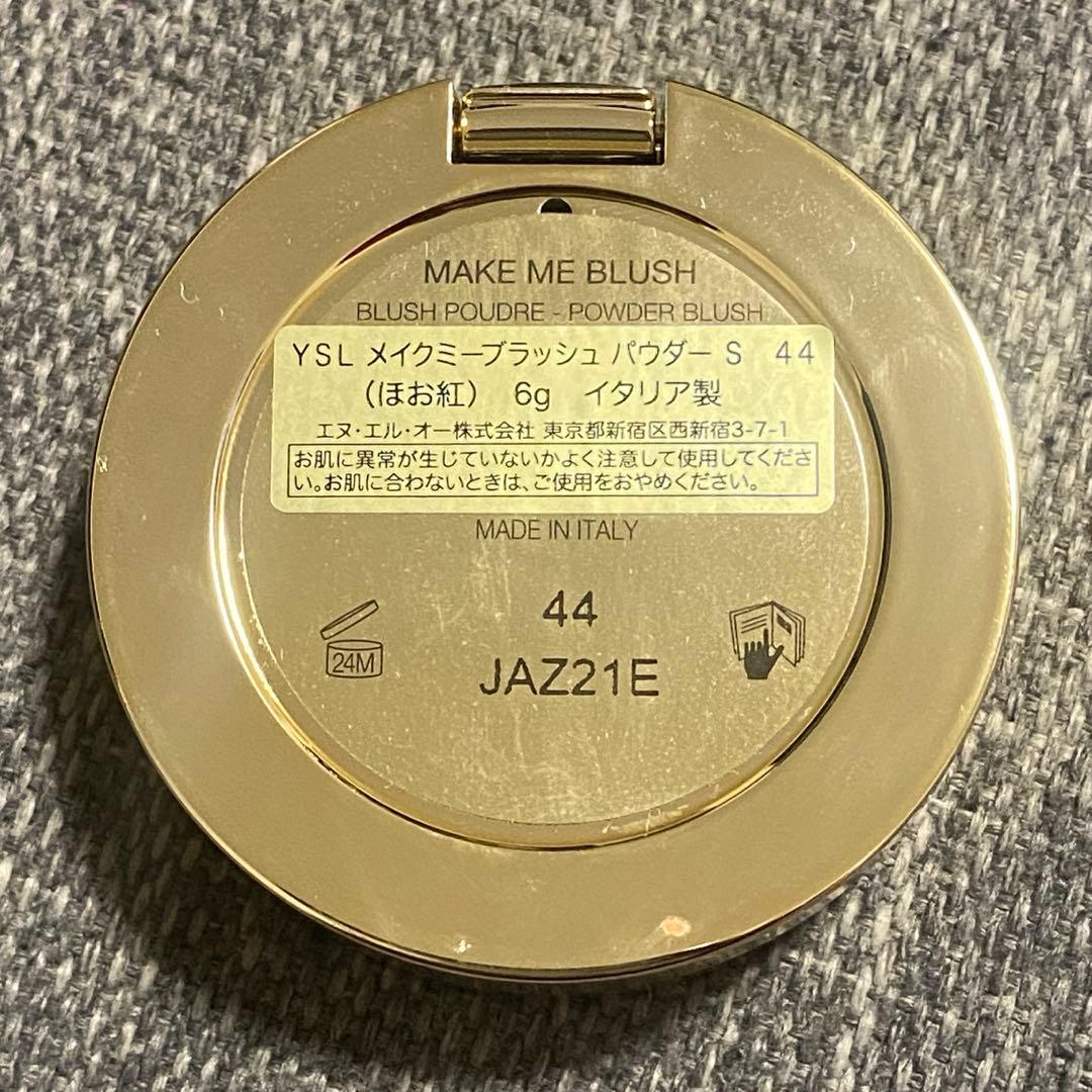 YSL メイクミーブラッシュパウダー44 ヌードラヴァリエール
