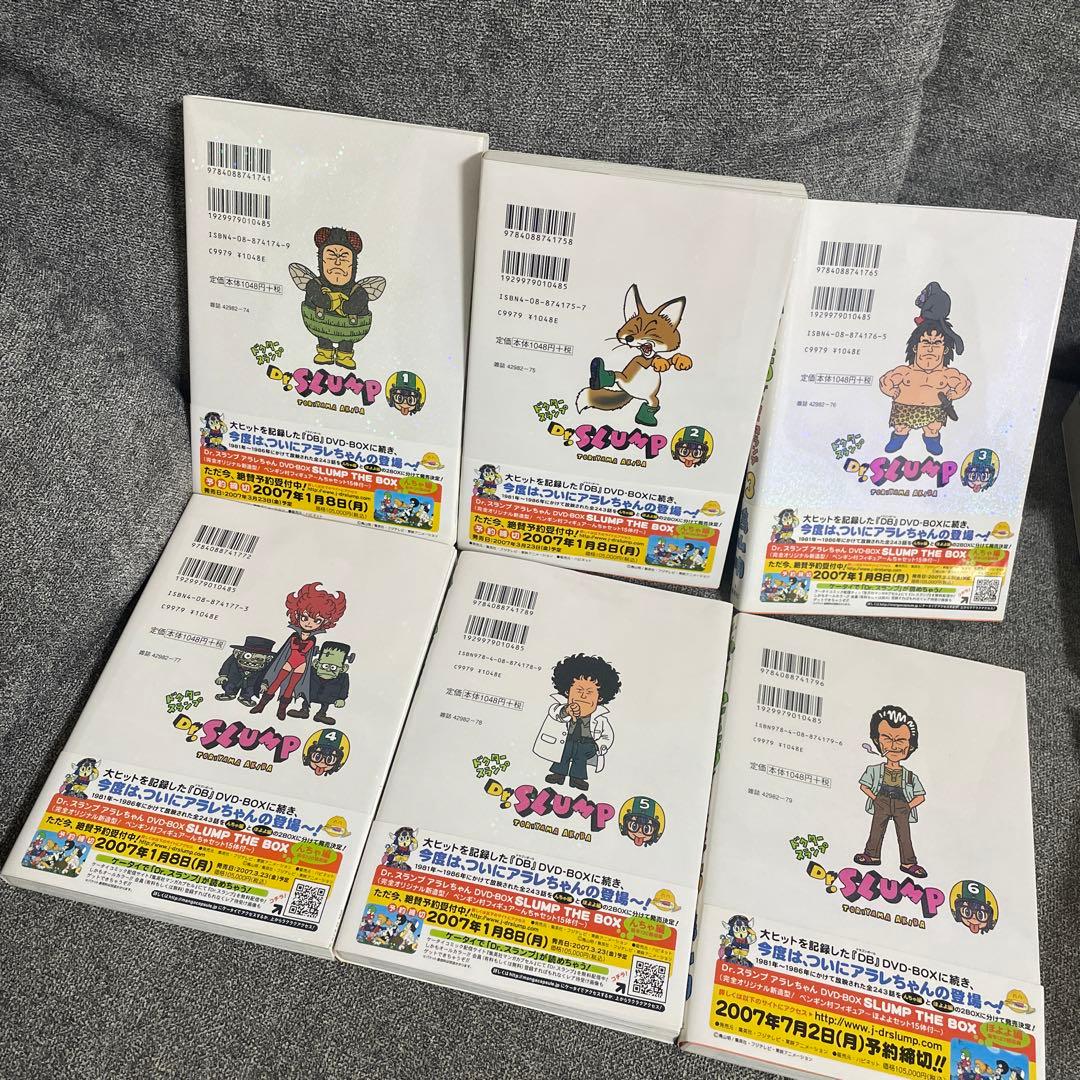 全巻初版 帯付き　Dr.SLUMP ドクタースランプ完全版 15巻 全巻セット