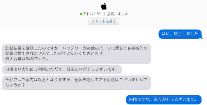iPad mini 第6世代 64GB スターライト