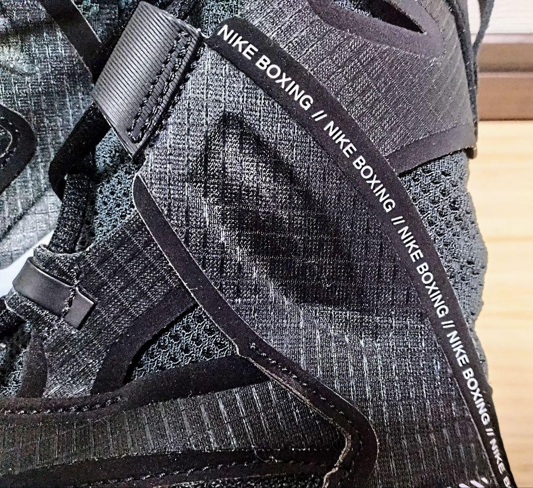 ナイキ ボクシングシューズ ハイパーKO2 27cm