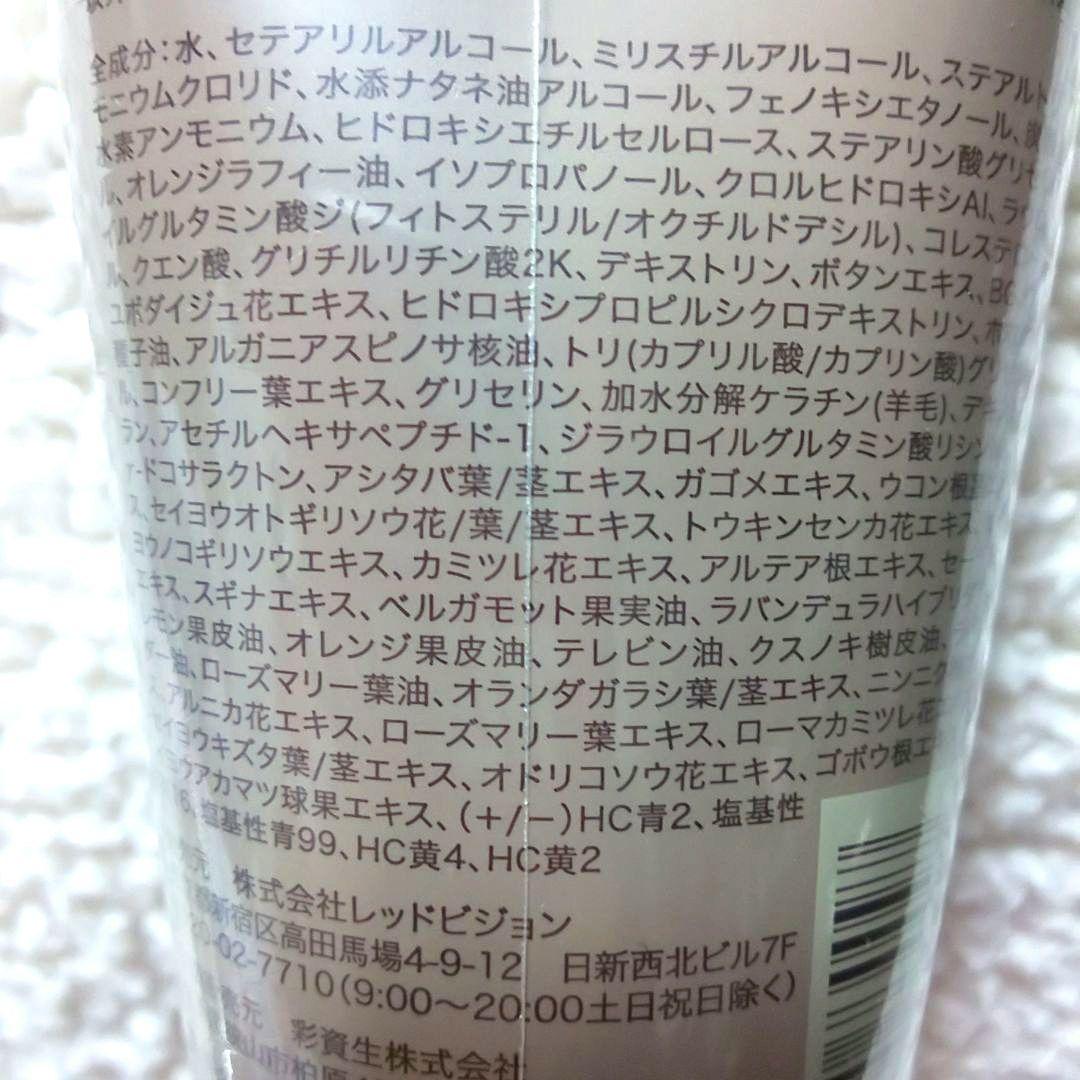 マイナチュレカラートリートメント ダークブラウン・ブラウン【新品 未開封品】