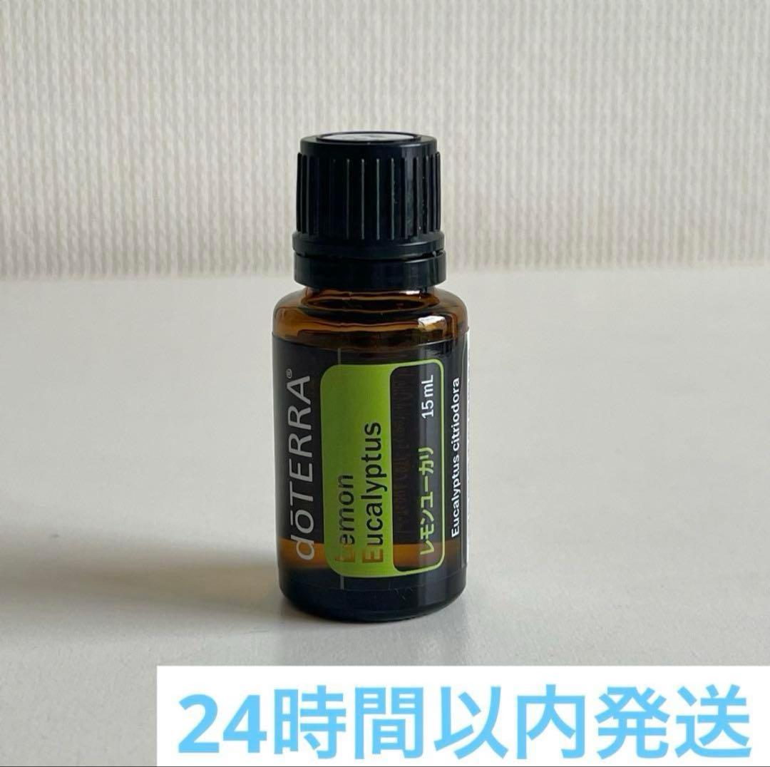 【Yasuko】doTERRA エッセンシャルオイル 3本 まとめ売り