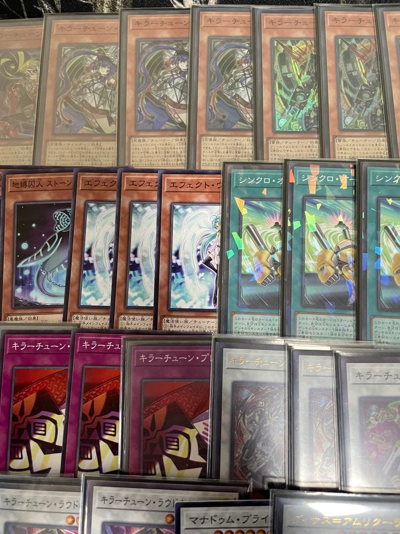 遊戯王　キラーチューン　デッキパーツ