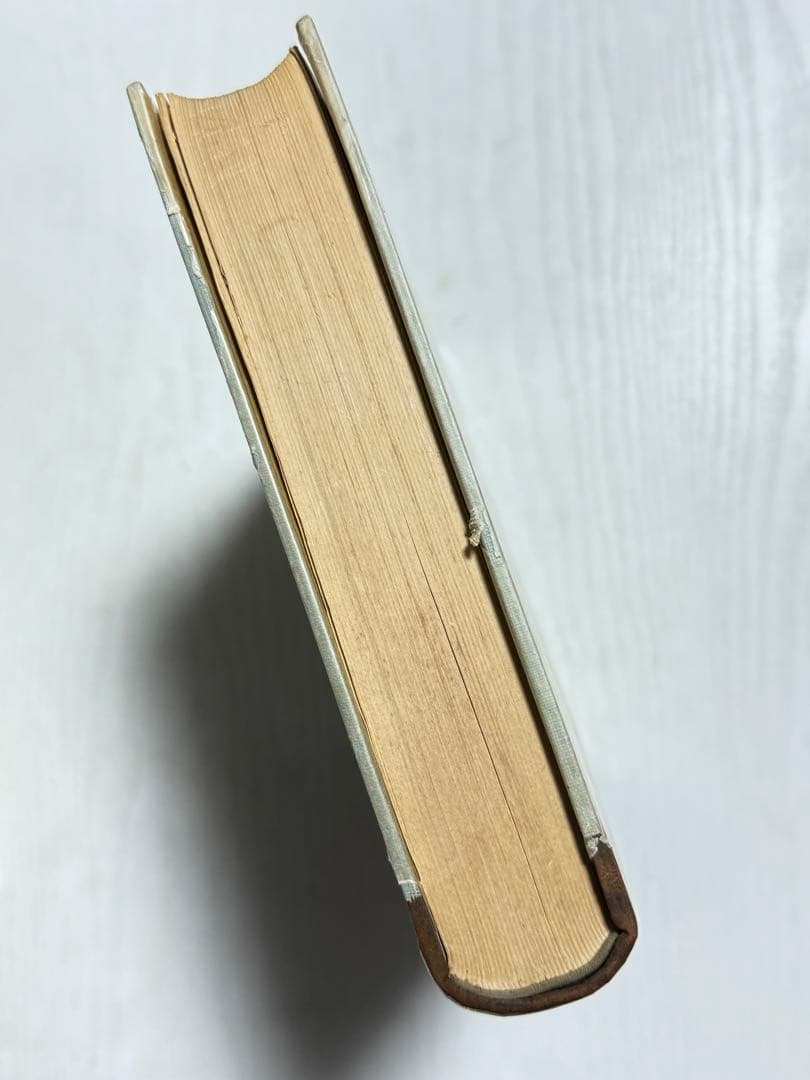 古本 文壇出世作全集 中央公論社