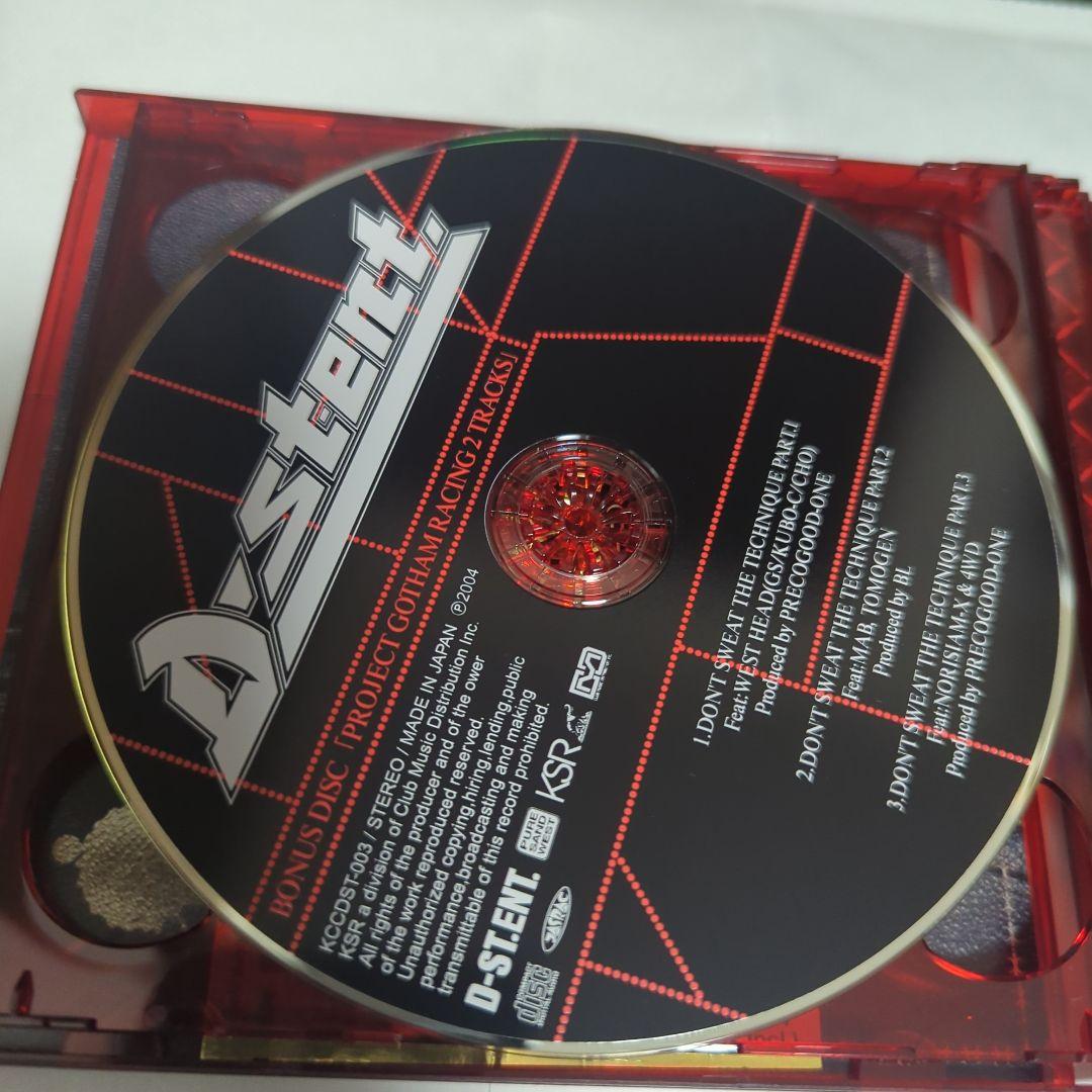 D-ST ENT. INFINITY 日本語ラップ　CD