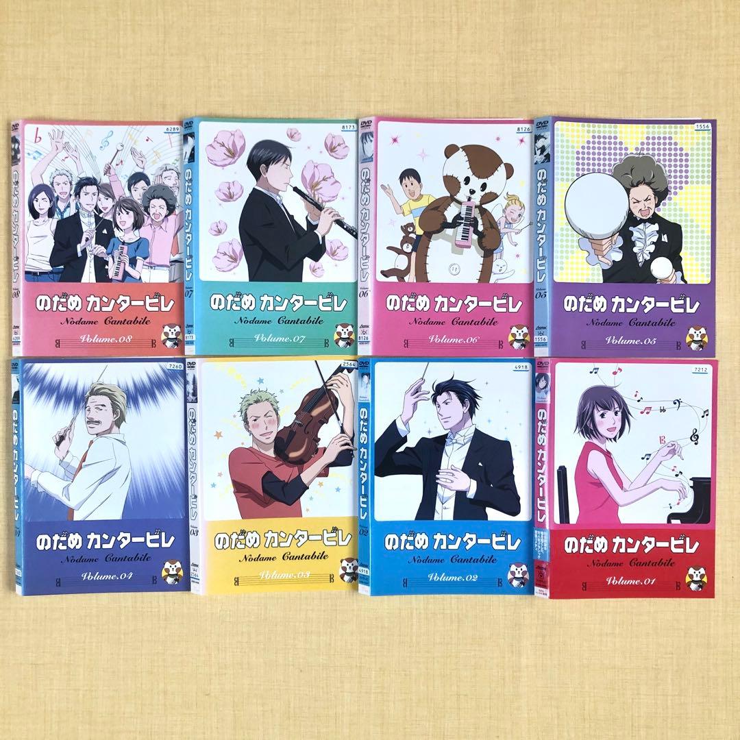 のだめカンタービレ 全16巻 DVDレンタル落ち