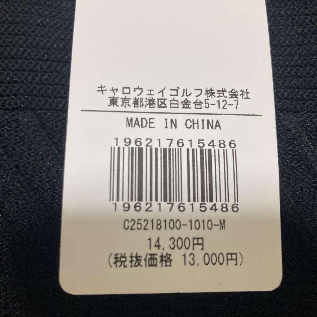 7*3様 値下げ不可　callaway キャロウェイ　セーター　ガーター編み　ニ