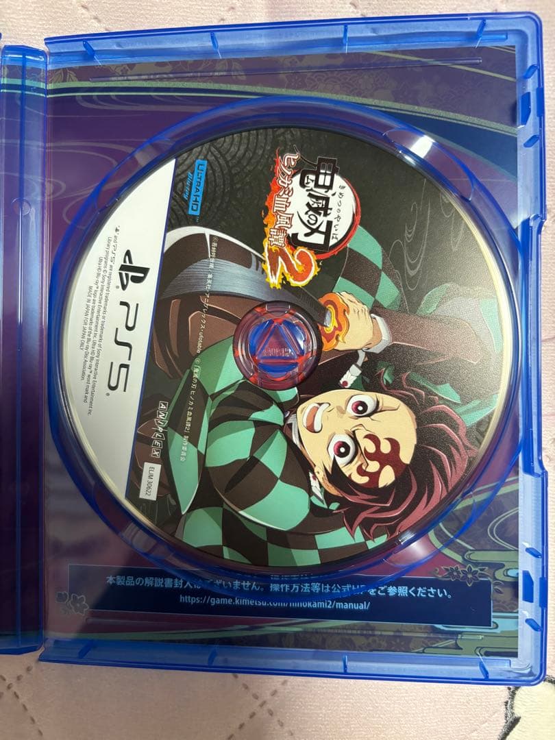 鬼滅の刃 ヒノカミ血風譚2 通常版 PS5 予約特典付き