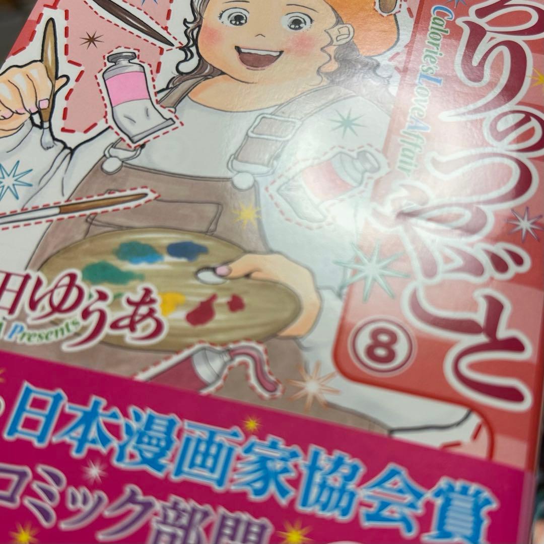 青碧さま 専用