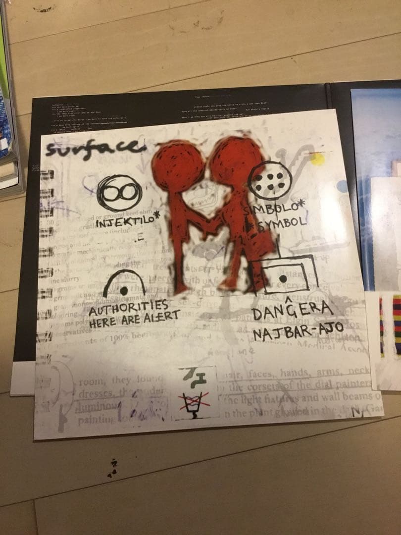 RADIOHEAD OK COMPUTER レコード　UK盤