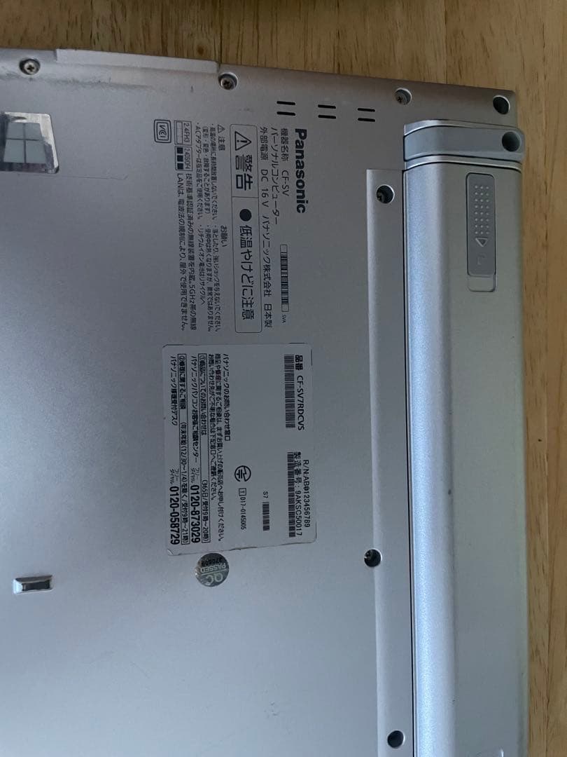 Panasonic CF-SV7 ジャンク