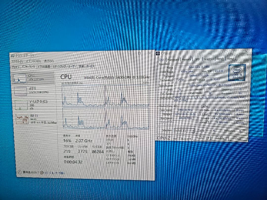 ア*ス様 ASRock Desk Mini 110 ＋ Intel i5 740