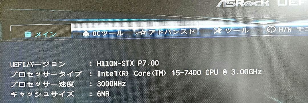ア*ス様 ASRock Desk Mini 110 ＋ Intel i5 740
