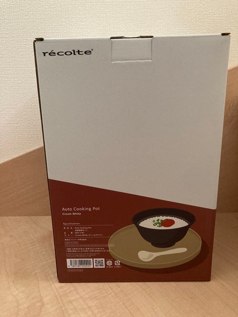【新品未開封】recolte（レコルト） 自動調理ポット