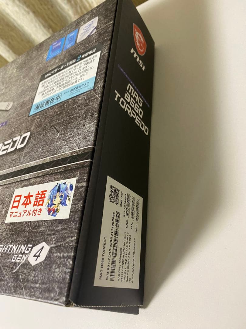 MSI MAG B560 TORPEDO マザーボード
