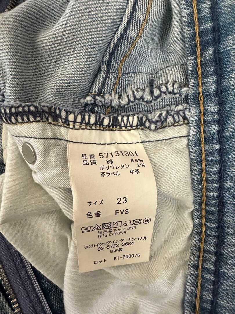 ヤヌークyanuk JOANルーズストレート　ハイウエスト デニムパンツ　23
