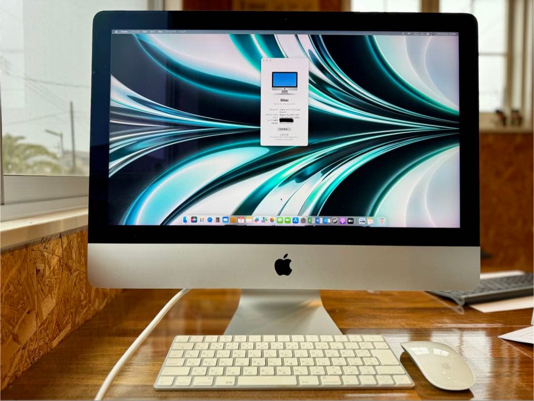 AppleiMac 2017 21.5-inch キーボード・マウス　作動確認済
