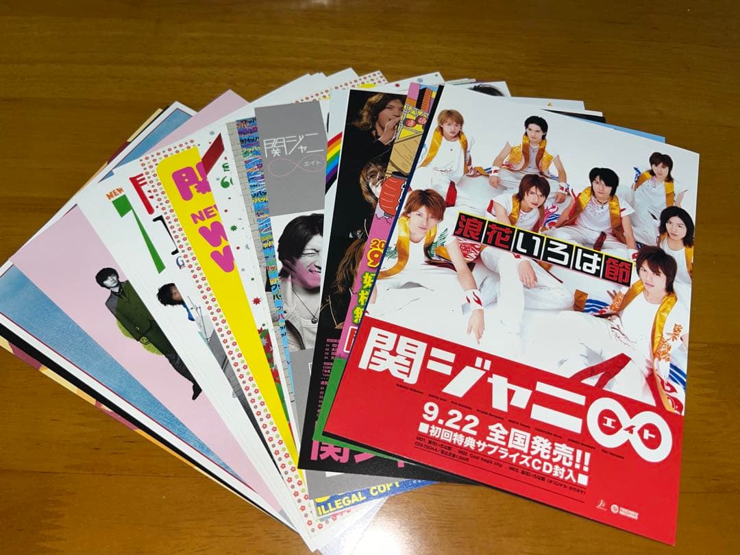 関ジャニ∞/関ジャニ'sエイターテインメント GR8EST〈初回限定盤・4枚組〉