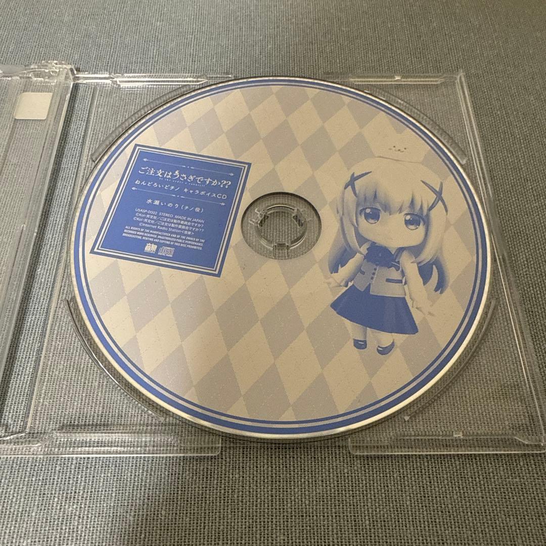 ご注文はうさぎですか？？ ねんどろいどチノ キャラボイスCD 開封済み