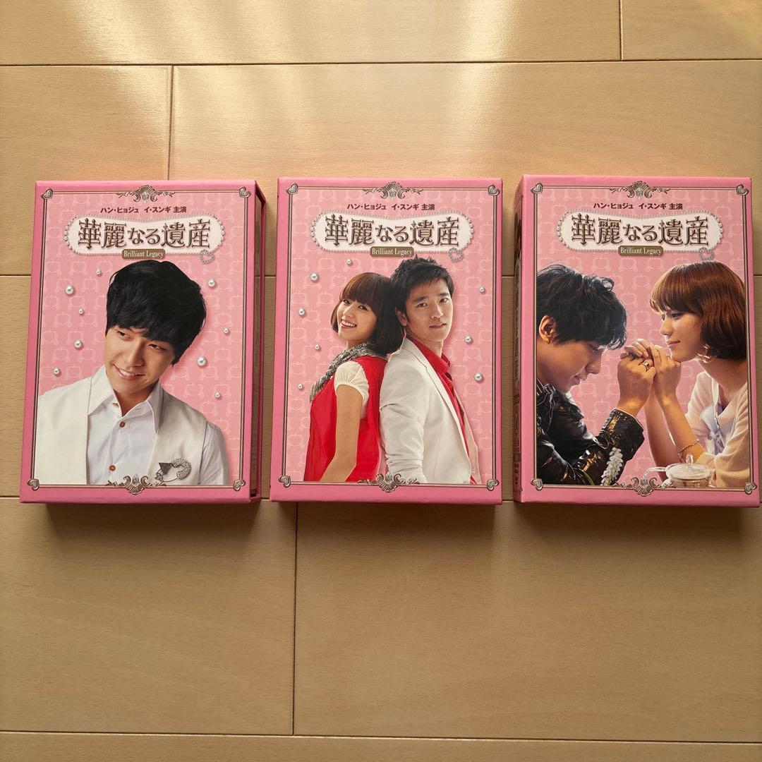 韓国ドラマ「華麗なる遺産 」DVD-BOX1-3完全版〈15枚組〉