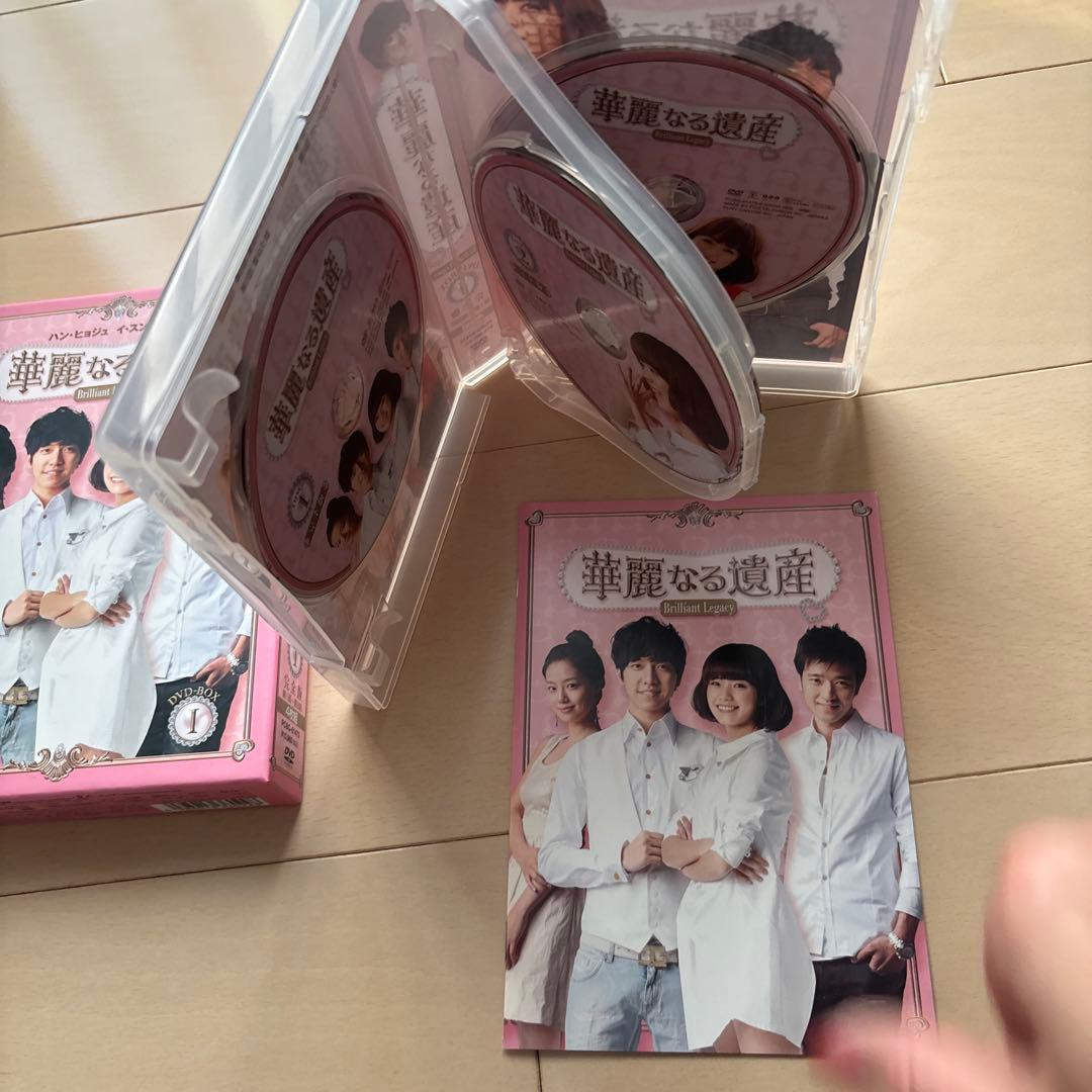 韓国ドラマ「華麗なる遺産 」DVD-BOX1-3完全版〈15枚組〉