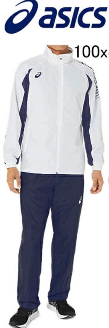 新品未使用　asics 冬用　ウィンドブレイカー上下セット　定価¥17800